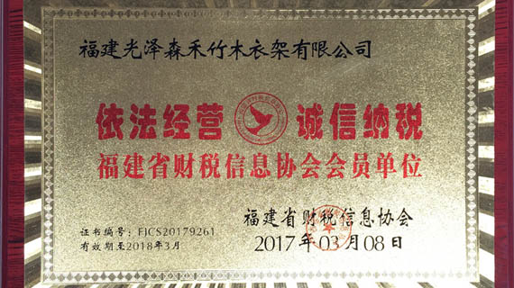 welcometo欢迎光临888集团(中国)有限公司