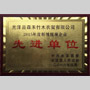 welcometo欢迎光临888集团(中国)有限公司