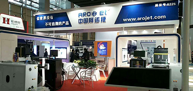 必赢亚洲公司展会现场直播 接待莅临