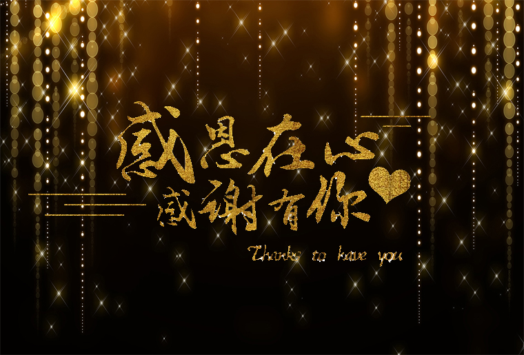 必赢亚洲第四篇章 海纳百川：国际视野 共创绚烂