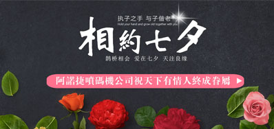 必赢亚洲供应商祝天下有情人终成眷属