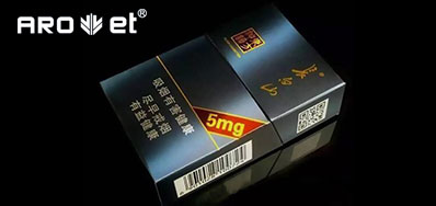 强强联机组合，，，，，，开启了烟包数字印刷新征程