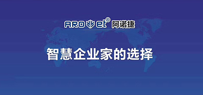疫情后企业怎样应对，，，，，，必赢亚洲喷码企业告诉你