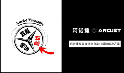 疫情反思，，，，，，喷印自动化是时间提上日程了！