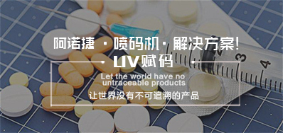 湖北药监终于脱手了，，，，，2020年实现药品电子追溯码全笼罩