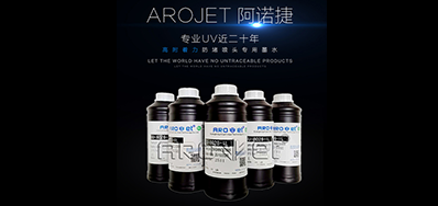 标签喷印墨水怎么选，，，，，看这里
