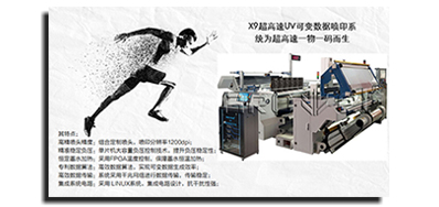 差别生产线赋码装备类型，，，，，，有着差别的赋码解决计划