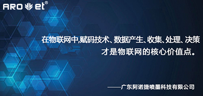 产品清静追溯系统落地，，，尚有这些现实问题需要解决