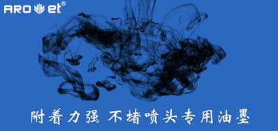 油墨附着力不良问题，，，来看这里