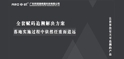直播不是法外之地，，消耗者包管从商品可追溯性最先