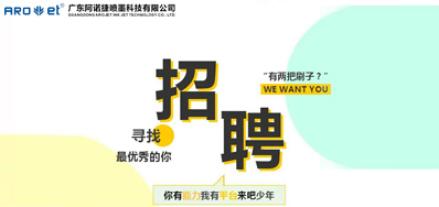 必赢亚洲招聘，，，，我们是认真的
