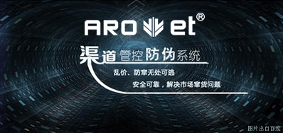 攻克窜货，，必赢亚洲定制防窜货标识喷码计划