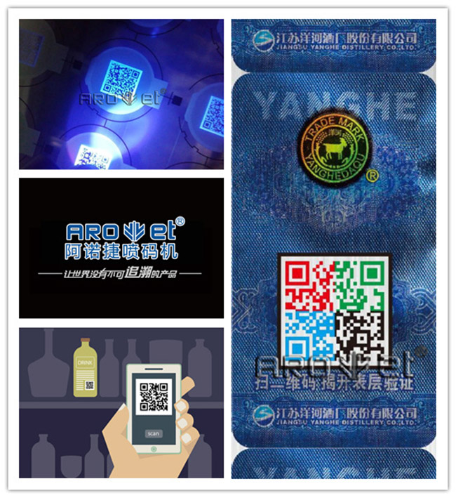 标签可变数据喷印推动数字化转型，，揭秘数字化背后的用意
