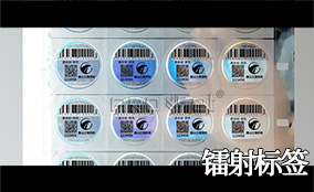 必赢亚洲A-1喷码平台一体机Technical Parameters