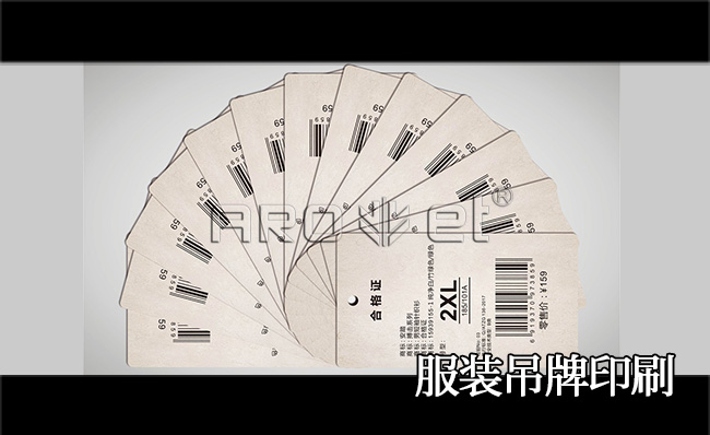 UV数码印刷系统市场竞争：与其更好，，不如差别