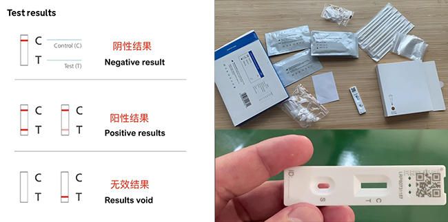 英国新冠检测泉源中国，，，，，，必赢亚洲医疗标识喷印装备有幸加入