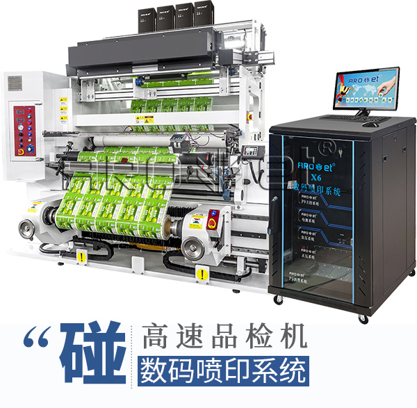 标识自动化喷印为您开启工业4.0升级