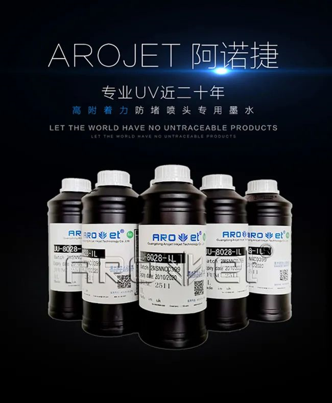 影响UV喷码机定价的这些因素,今天给各人讲透了 