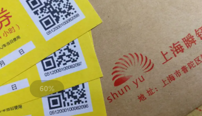 喷码机泛起喷印不清晰情形怎么解决？？？？？？