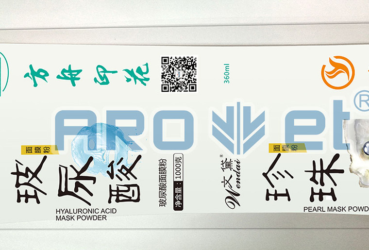 必赢亚洲X1四色喷码机个性赋码应用视频