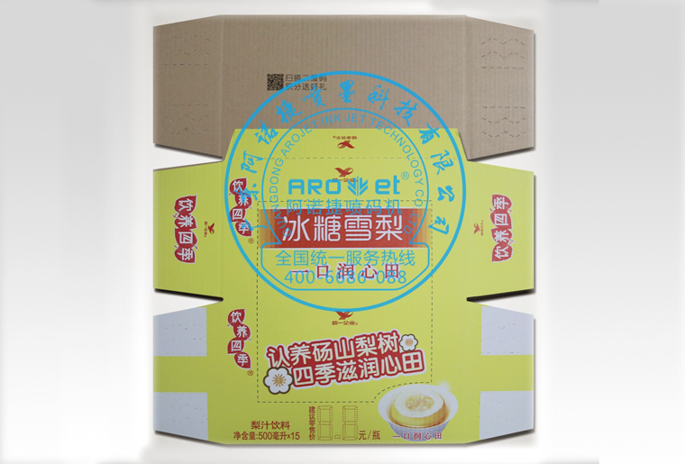 必赢亚洲彩色UV喷码机在彩盒上喷印二维码