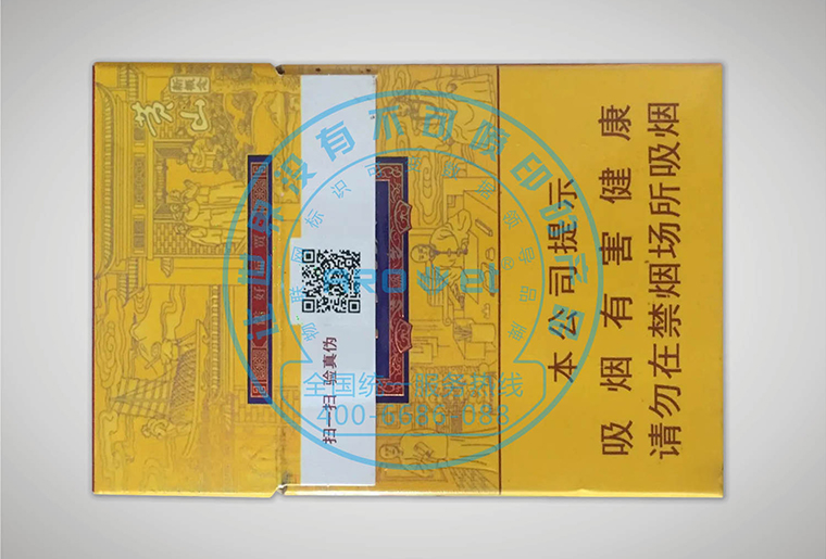 必赢亚洲高速数码uv喷墨装备在烟包和药盒上的应用