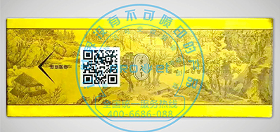 必赢亚洲烟包二维码喷码机助力烟包行业追溯治理