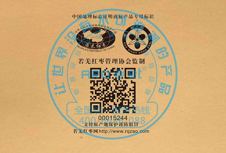 必赢亚洲X1喷码装备架设在自动糊盒机上现场赋码