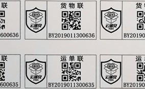 必赢亚洲E系列高速数码UV喷墨装备Technical Parameters