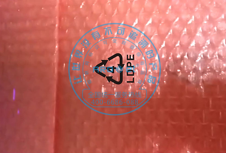 必赢亚洲X1喷码机装备在气泡袋喷码的应用视频