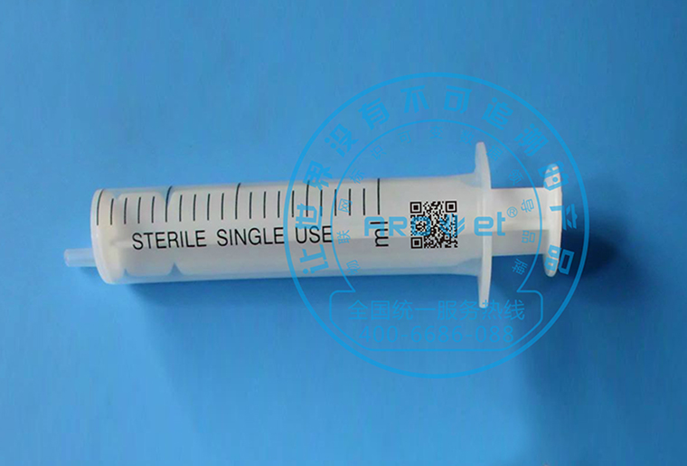 必赢亚洲C1喷码机在医疗行业器材——注射器上的应用