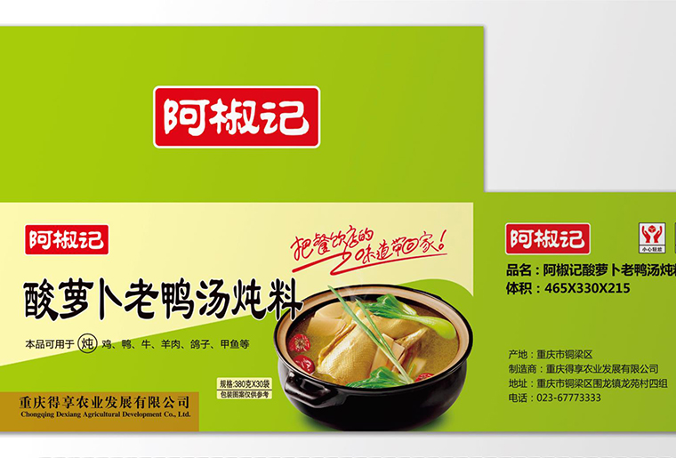 必赢亚洲UV喷码机在覆膜平台上现场喷码视频